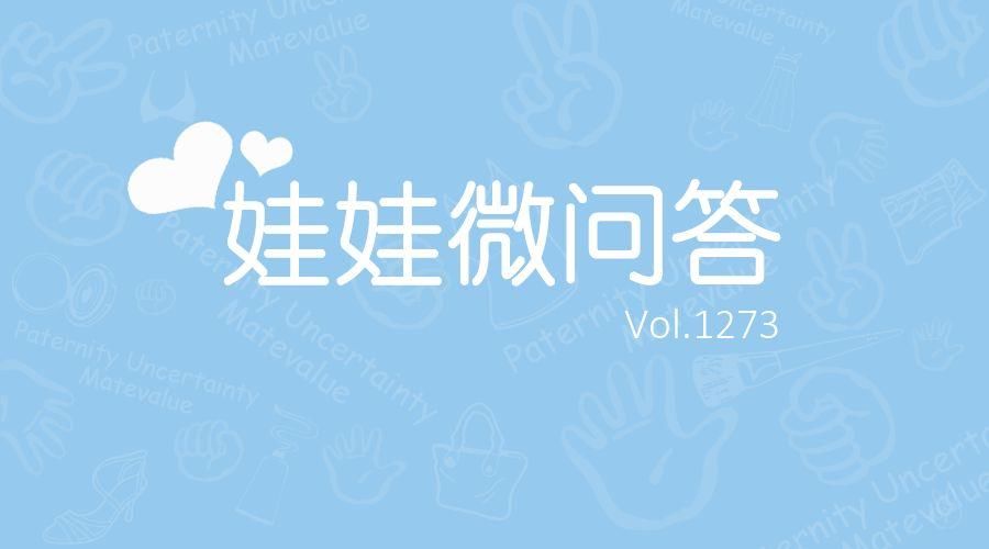 新婚,婆婆领养了一个3岁女儿还要我来带??