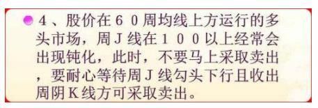 一个上海老股民伏击涨停板从不失手，掌握此文，傻子都会炒股！