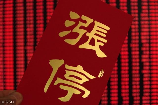 有几个现象正在悄悄发生，华锋股份再次阳包阴 永和智控再次涨停