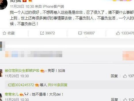 贾乃亮为何承认一个人过?李小璐胜诉后发生的