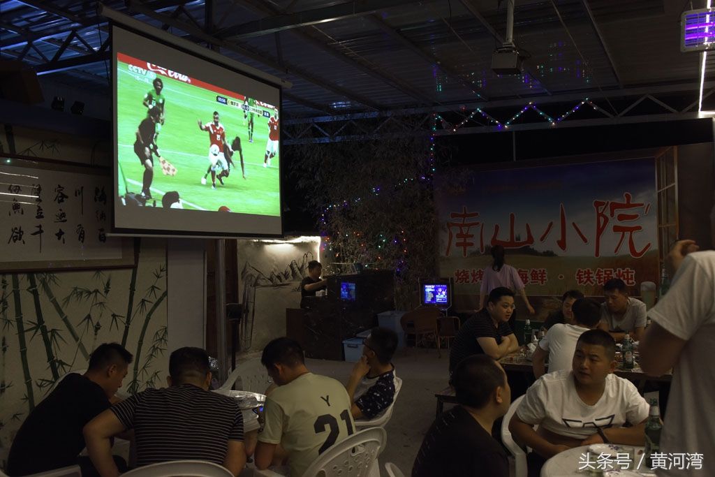 2018俄罗斯世界杯开幕式揭幕战来临山西小城