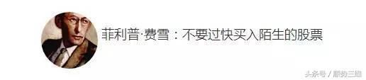 暴跌背景下,请好好重温一下国际投资大师们如何应对股灾市场?