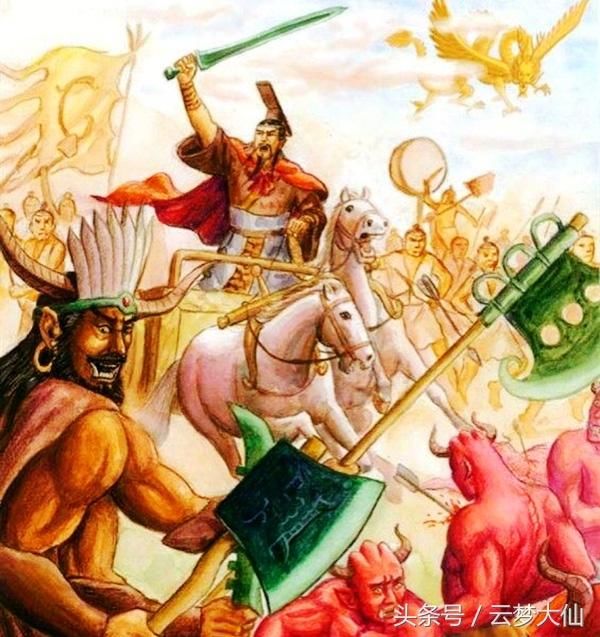 龙战于野,黄帝大战蚩尤,详述涿鹿之战(中)