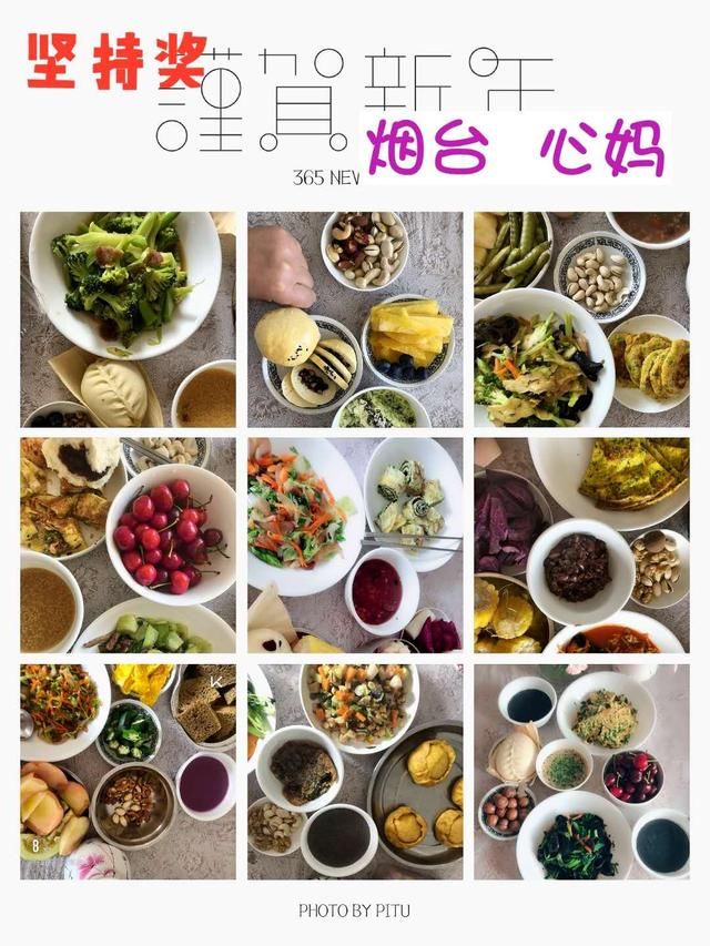 儿童早餐搭配范例第19天：孩子不爱吃饭，用鸡精或味精来提味？