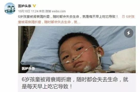 6岁男童肾衰竭，只因早上吃这个!很多家长还在经常买给孩子吃