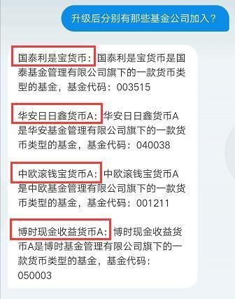 央行下达“铁命令”，支付宝接入网联，又一铁饭碗将消失?