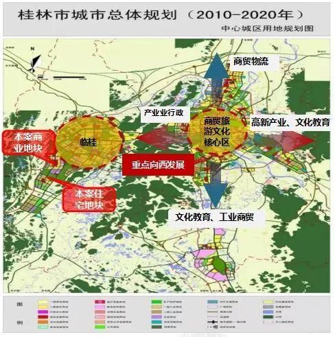 重磅！城市新中心已定！它是桂林下一个身价暴涨的洼地……