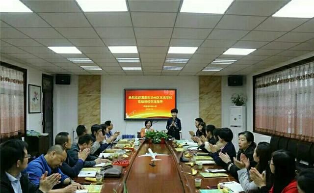 谋发展 合作并进促提高渭南市华州区教育局组
