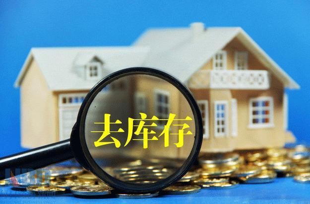 三四线城市房价现破10000?!这2点判断棚户改造下房价是否还涨