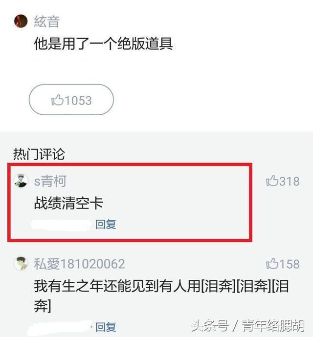 王者荣耀：服了！11场的赵云熟练度就满级了，是我的幻觉吗？