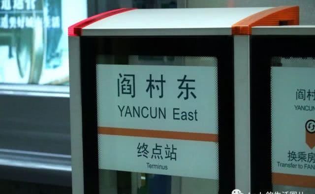 北京地铁19号支线线路