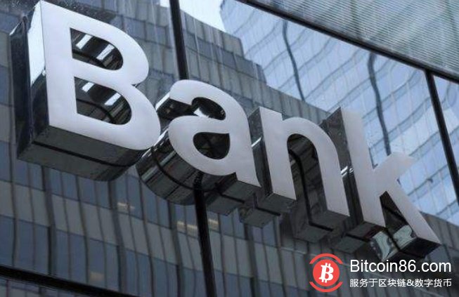 贵阳银行推出区块链票链业务,解决票据流转难