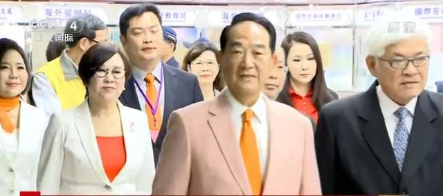 台湾选举政见发表视频