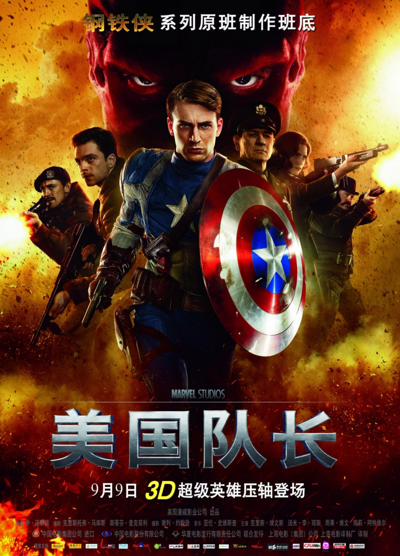 漫威电影观影顺序,复联四即将在5月份上映,补