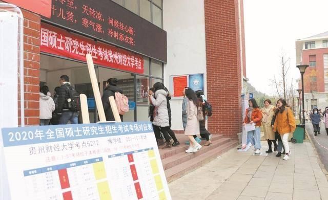 调剂院校的复试