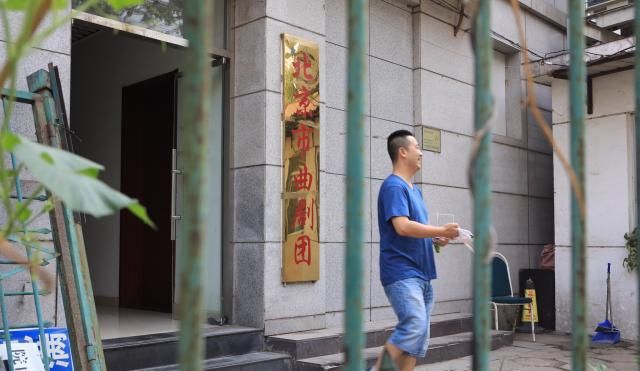 无固定排练厅,演员流失……谁还在唱土生土长的北京曲剧? 凯发k8手机版