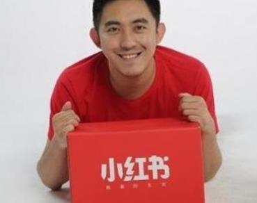 毛文超创办小红书现今月销售额已经突破10亿
