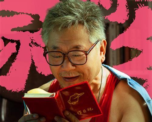 《我和我的家乡》范伟再次证明，离开赵本山是对的，要靠实力说话