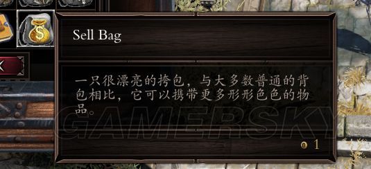 《神界原罪2》背包自动分类MOD及使用方法