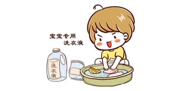 红疹、瘙痒走开,给小宝宝洗衣服的几个注意点