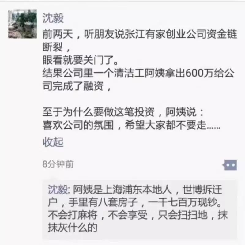 30城正拿命抢人，但有些城市就算茅台伺候，你也要绕道走人