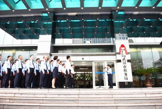 刚刚,湖北17个市级国税地税合并!部分一把手或