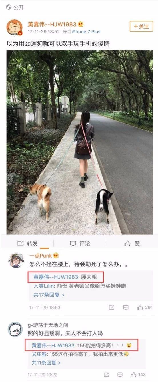 婚内出轨19岁前女团成员，还侮辱发妻胖矮贱，渣男嘴脸太恶心