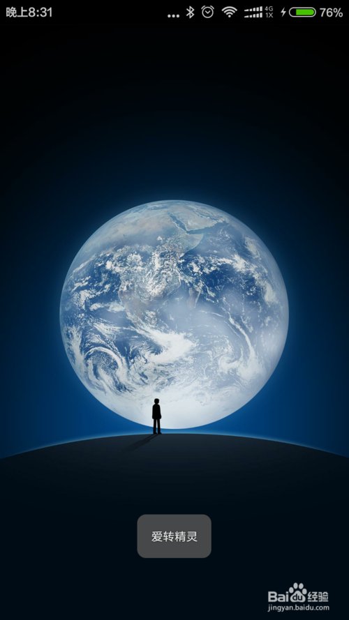 一部手机如何同时登录二个或多个微信号多开分