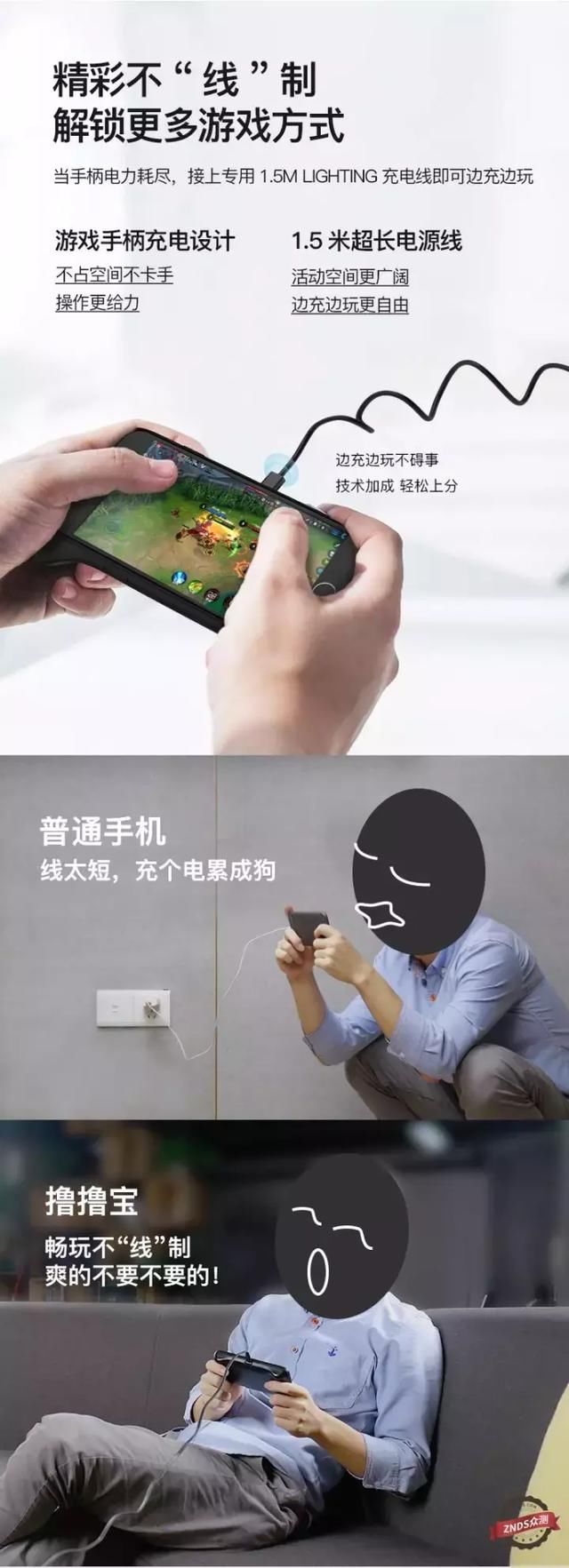 辅助上分拿五杀,王者之路不孤单!撸撸宝充电游