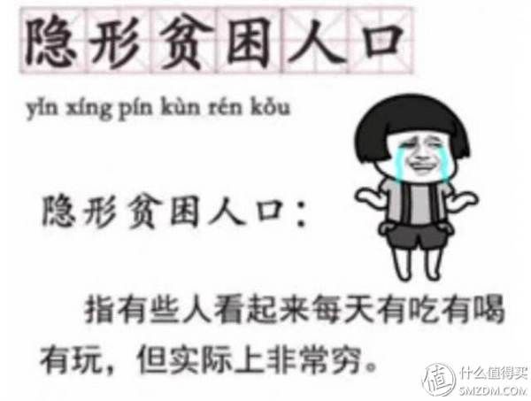 无房青年的福音还是鸡肋-广州公租房申请不完全解读