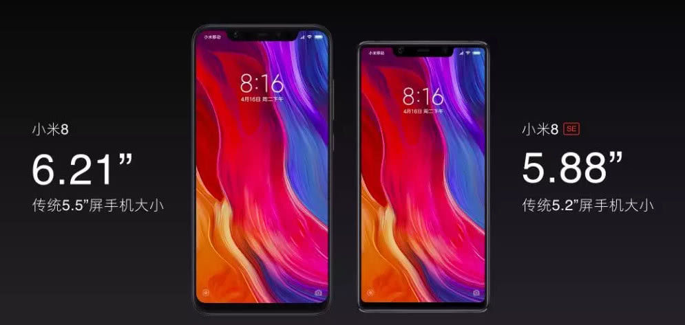 小米8发布会,iPhonex再次躺枪,大写的尴尬!