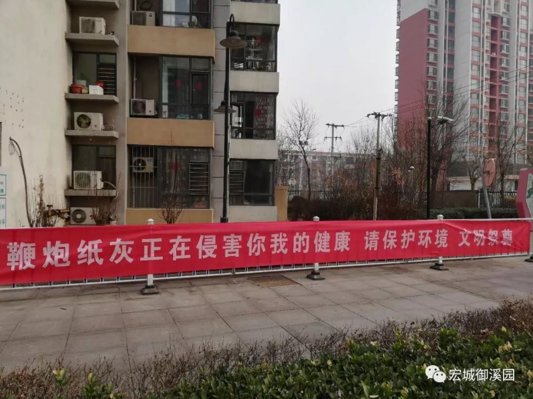 社区开展清明节文明祭祀宣传活动