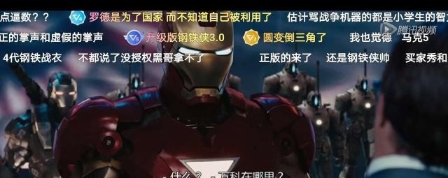 钢铁侠还会复活么?结局早已注定