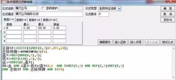 清华女教授滴血经验：一旦遇到“老鸭头”形态股票，立刻满仓买入