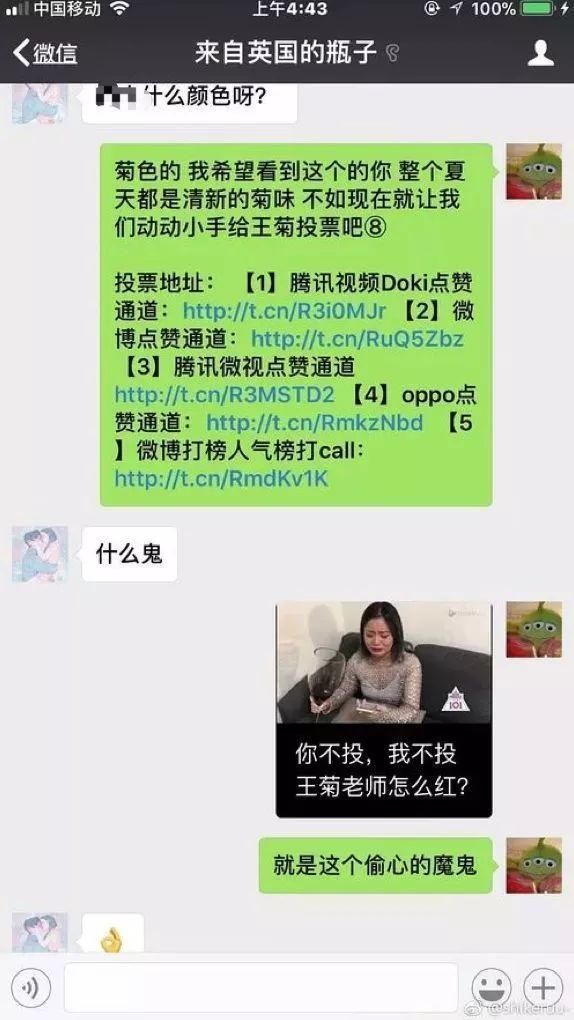 菊势不妙！你到底该pick谁？