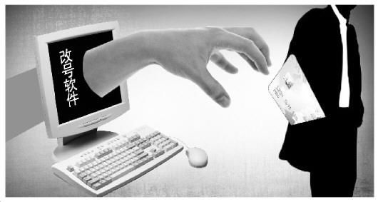 改号软件仍在偷卖:可呼出任意手机号码,骚扰电