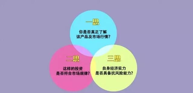 为什么非法集资的资金难以追回？赃款去向了解一下？