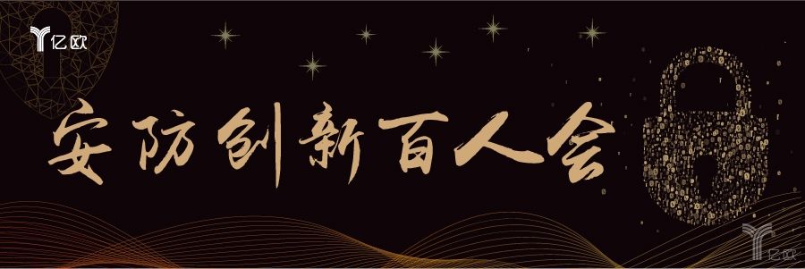 “被高估”的华为安防，“没渠道”还是“不用心”？