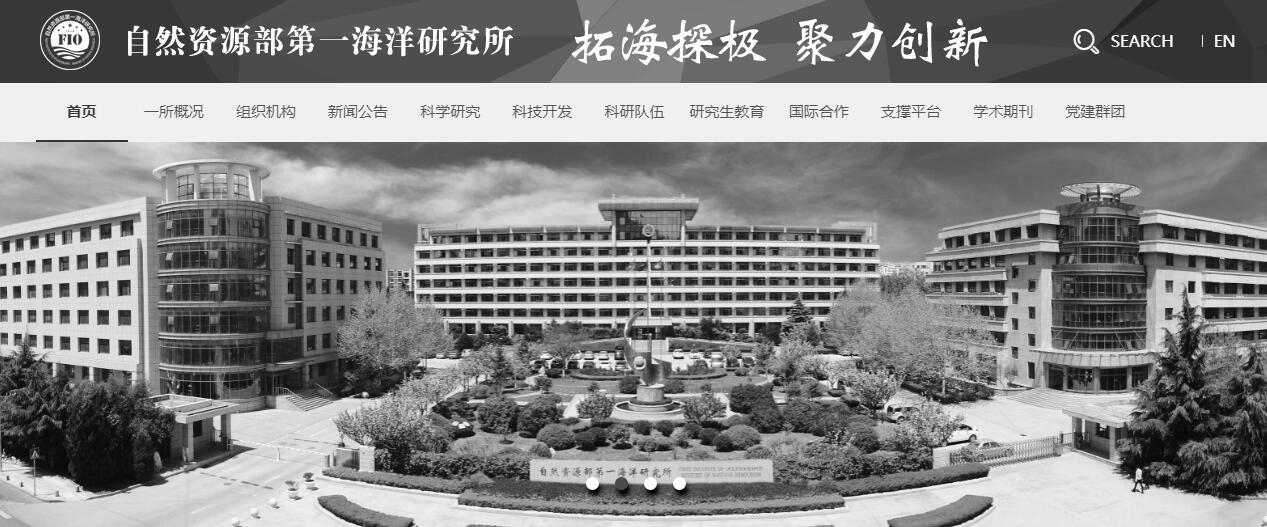 自然资源部海洋一所:两名科考队员在斯里兰卡