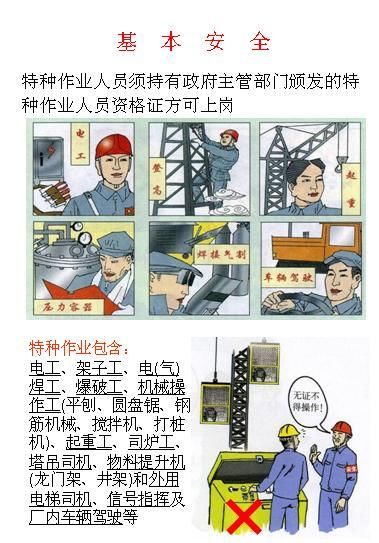 劳动手册在哪里办理