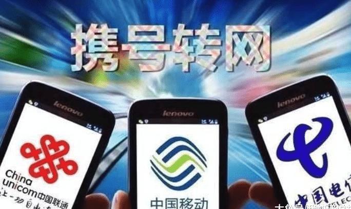 手机号运营商,手机号运营商查询