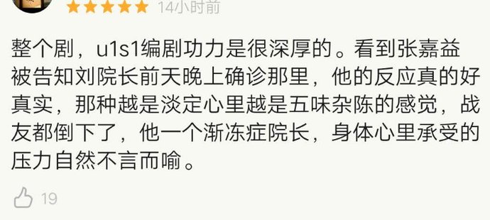 太敢拍了！这部剧真实到我泪目