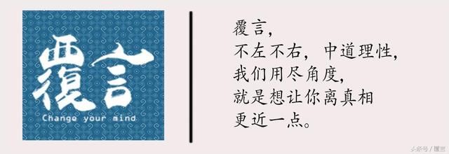 美国前中情局长：特朗普缺乏经验、神经质且不道德