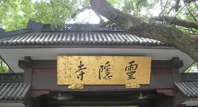 中国祈求姻缘最灵的十大寺院,未婚的青年男女你们要不去试试? 亿万先生007下载