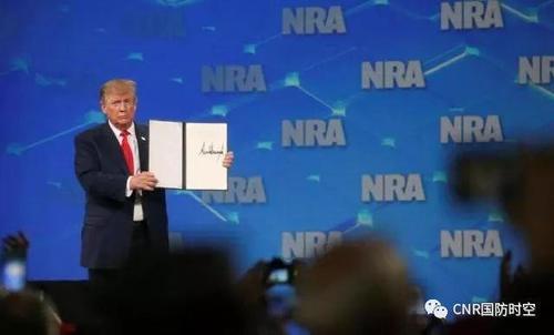 美国将退出《武器贸易条约》 专家:将对国际秩