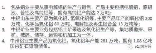 121亿市值没了，41亿资金懵了！中国铝业遭千万手封单砸跌停，利