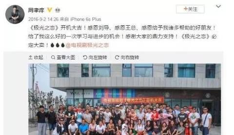 北电终站出为光晓彤洗清留级事件 却被爆澄清内幕背后的惊人消息