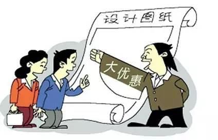 小白购房指南之买房前你必须要弄明白的套路，否则坑你没商量
