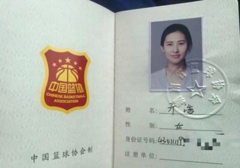 女版灌篮高手,95后最美裁判走红