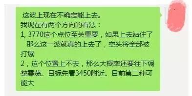 又一家钢厂要去养猪啦！出资2400万元